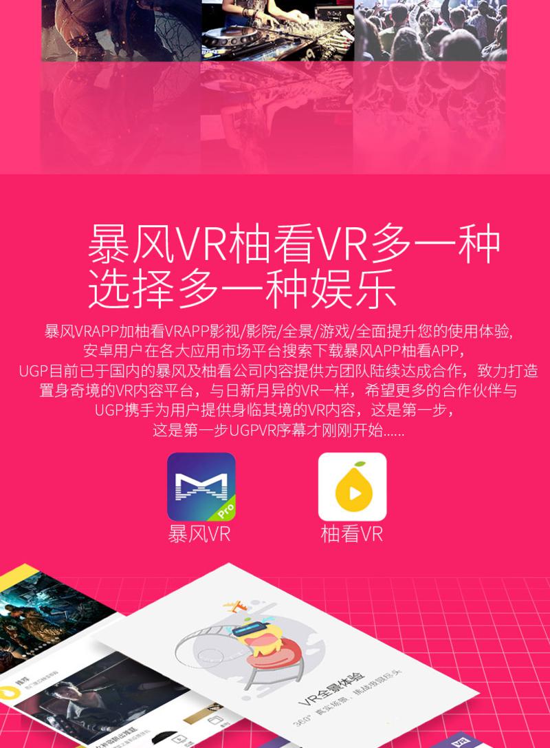 VR魔镜 虚拟现实眼镜3d眼镜头戴式电影院游戏头盔 安卓ios版