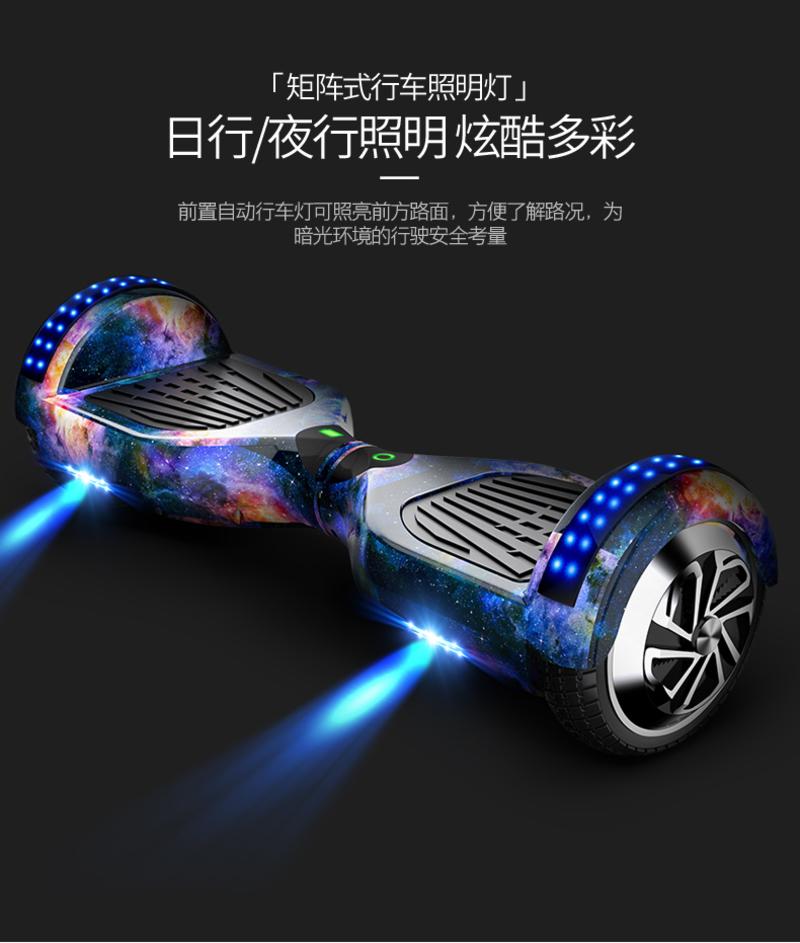 炫酷智能运动电动平衡车两轮体感电动儿童漂移车成人两轮代步思维扭扭车