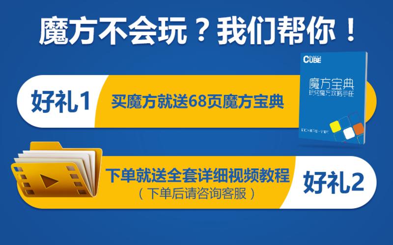 魔方三阶3二2四4五5阶套装顺滑儿童学生专业比赛初学成人益智玩具