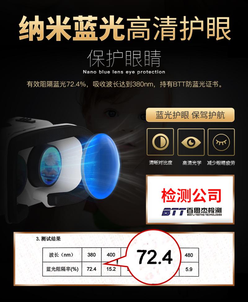  VR眼镜虚拟现实3d眼镜头戴式手机游戏一体机智能ar眼睛