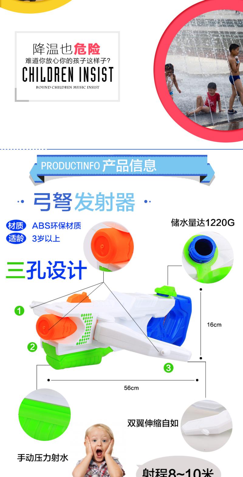 儿童成人夏天户外对战水枪戏戏水高压喷水枪沙滩玩具