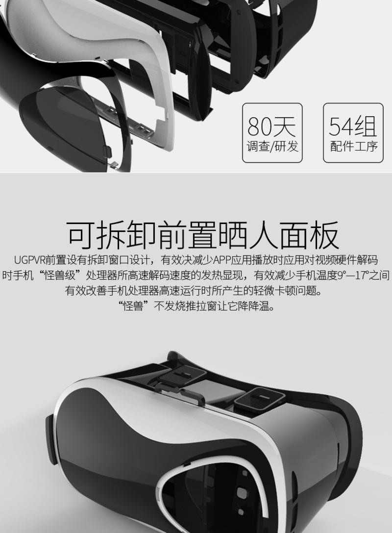 VR魔镜 虚拟现实眼镜3d眼镜头戴式电影院游戏头盔 安卓ios版