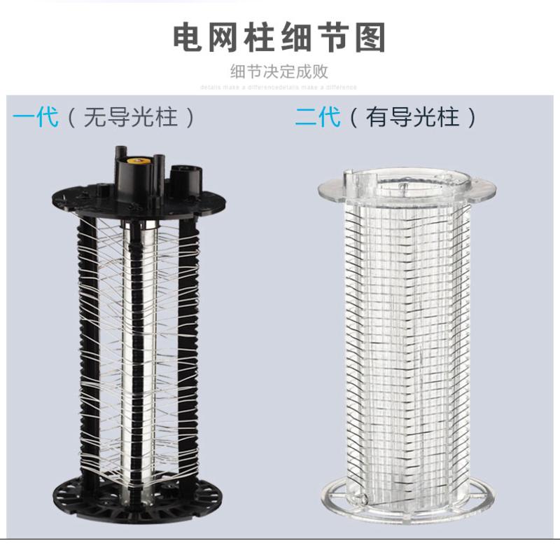 光触媒灭蚊灯家用无辐射静音驱蚊器灭蚊器卧室灯灭蚊神器驱蚊神器