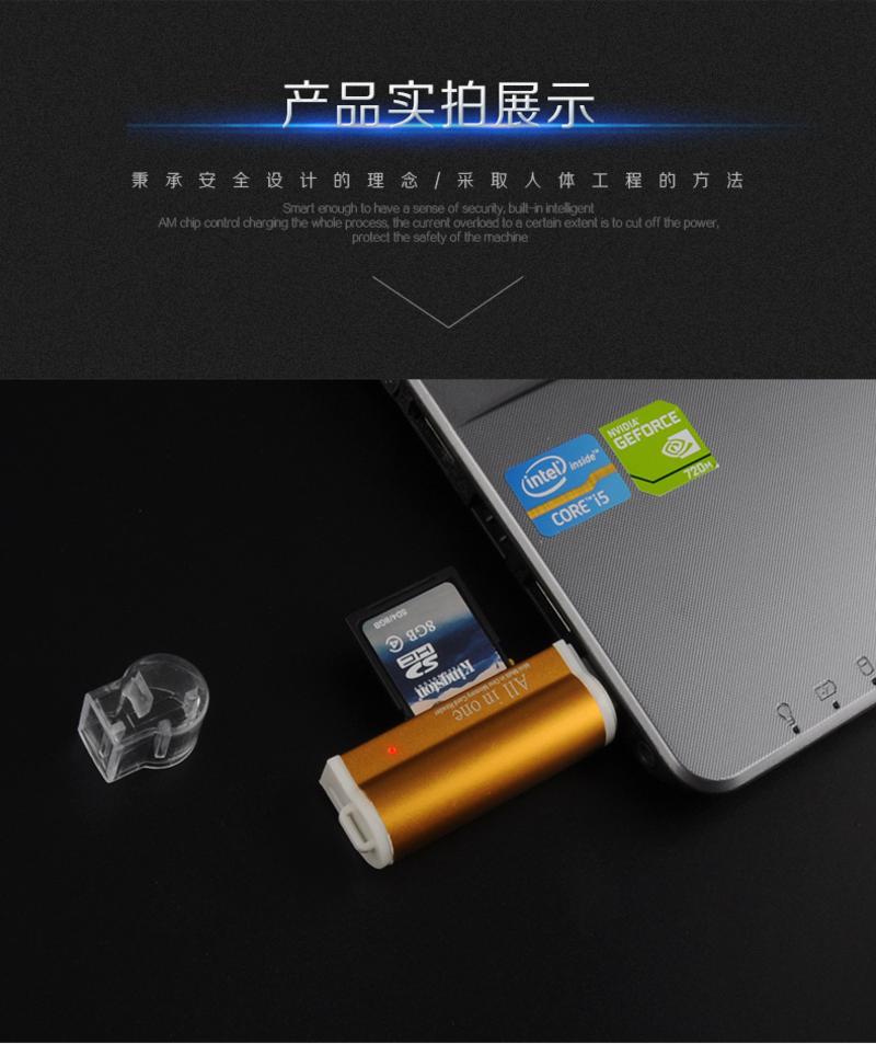 多合一高速读卡器USB2.0多功能SD超小TF车载CF卡万能相机手机迷你