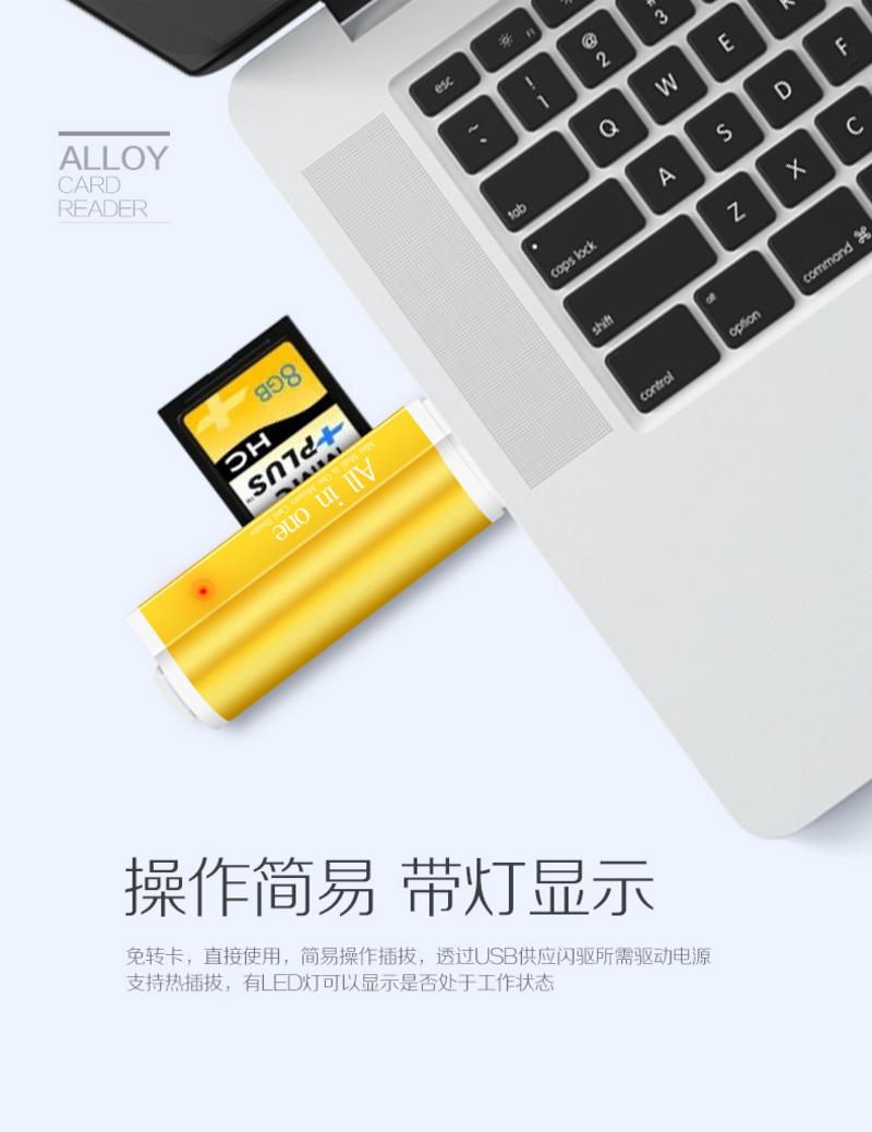 多合一高速读卡器USB2.0多功能SD超小TF车载CF卡万能相机手机迷你