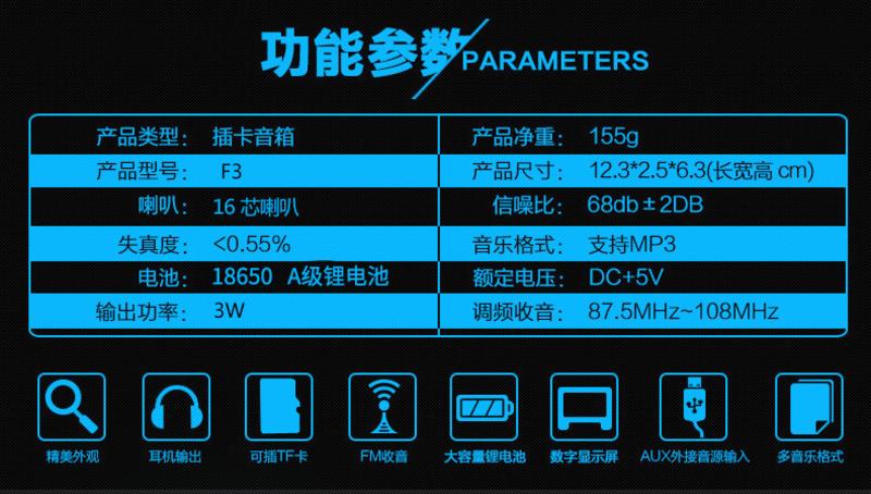 F3收音机MP3老人迷你小音响插卡音箱便携式音乐播放器随身听