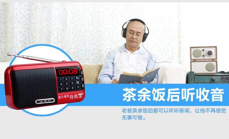 F3收音机MP3老人迷你小音响插卡音箱便携式音乐播放器随身听