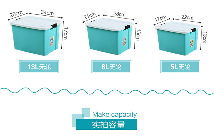 塑料收纳箱储物箱装衣服箱子有盖衣物整理箱玩具收纳