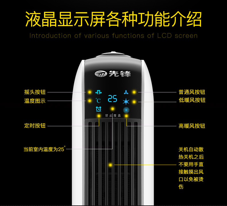 先锋电暖风机遥控速热取暖器办公室迷你电暖气家用省电静音电暖风