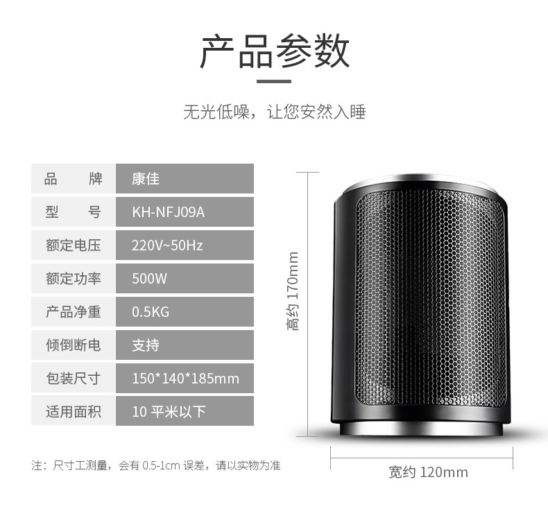 康佳暖风机迷你办公室小太阳取暖器小型电暖风学生宿舍电暖气暖脚