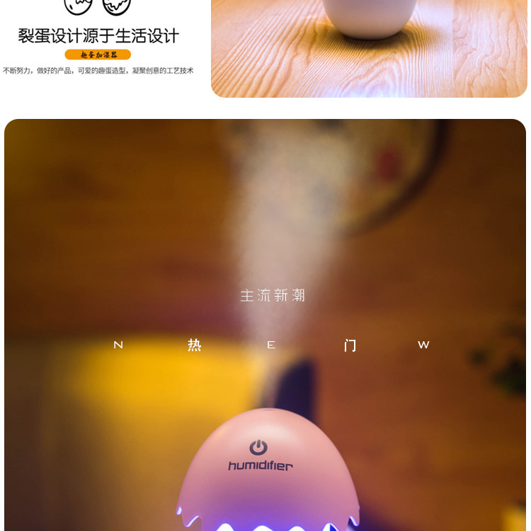 usb迷你小型空气加湿器家用办公室桌面学生宿舍车载喷雾可爱静音