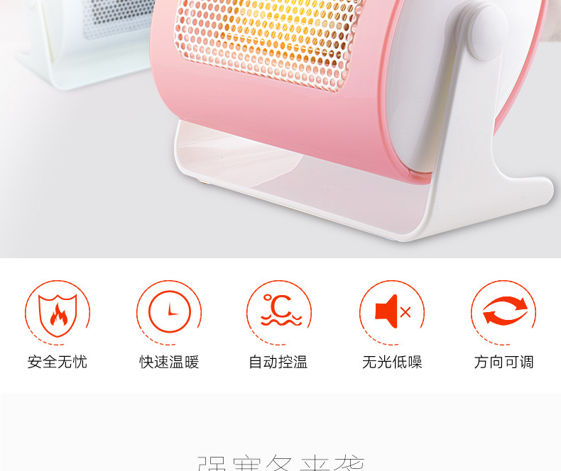 莱德尼诺取暖器家用暖风机电暖器办公室迷你小太阳浴室节能省电