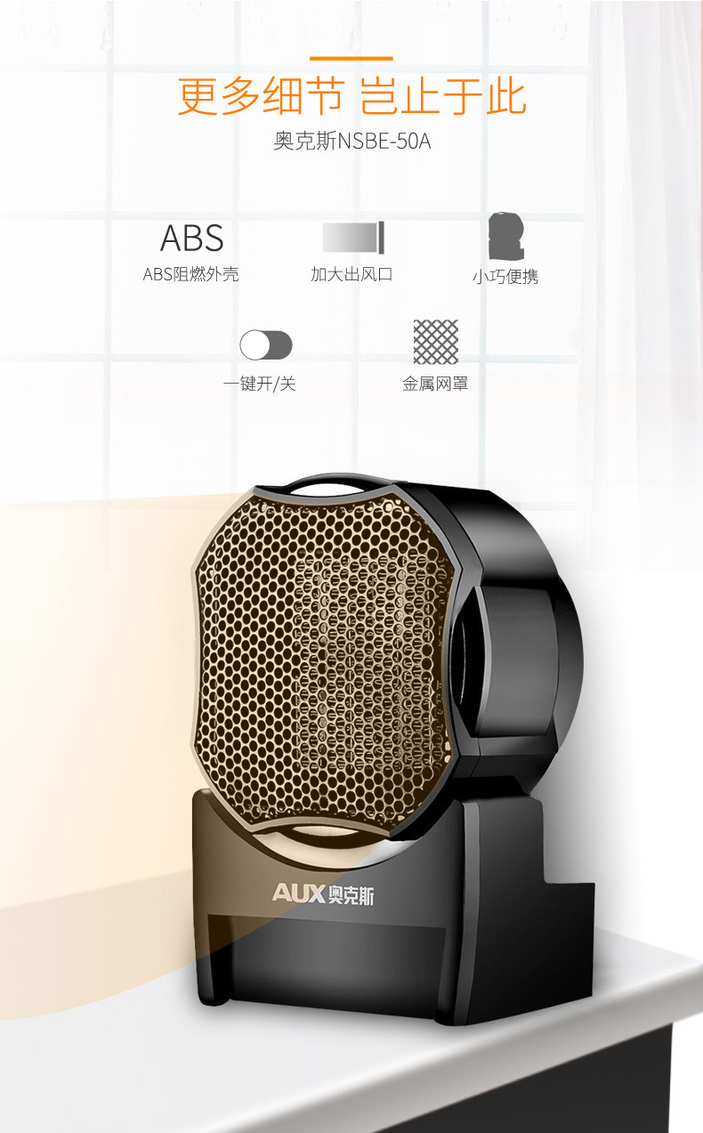 帝阳家纺 奥克斯取暖器家用浴室小太阳省电暖气节能暖风机迷你办公室电暖器