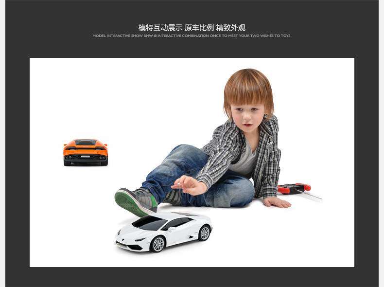 兰博基尼遥控汽车儿童玩具男孩漂移赛车小汽车模型