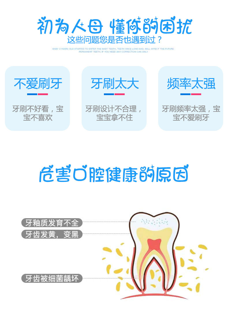 可爱儿童卡通防水声波震动电动牙刷家用适合5-16岁儿童