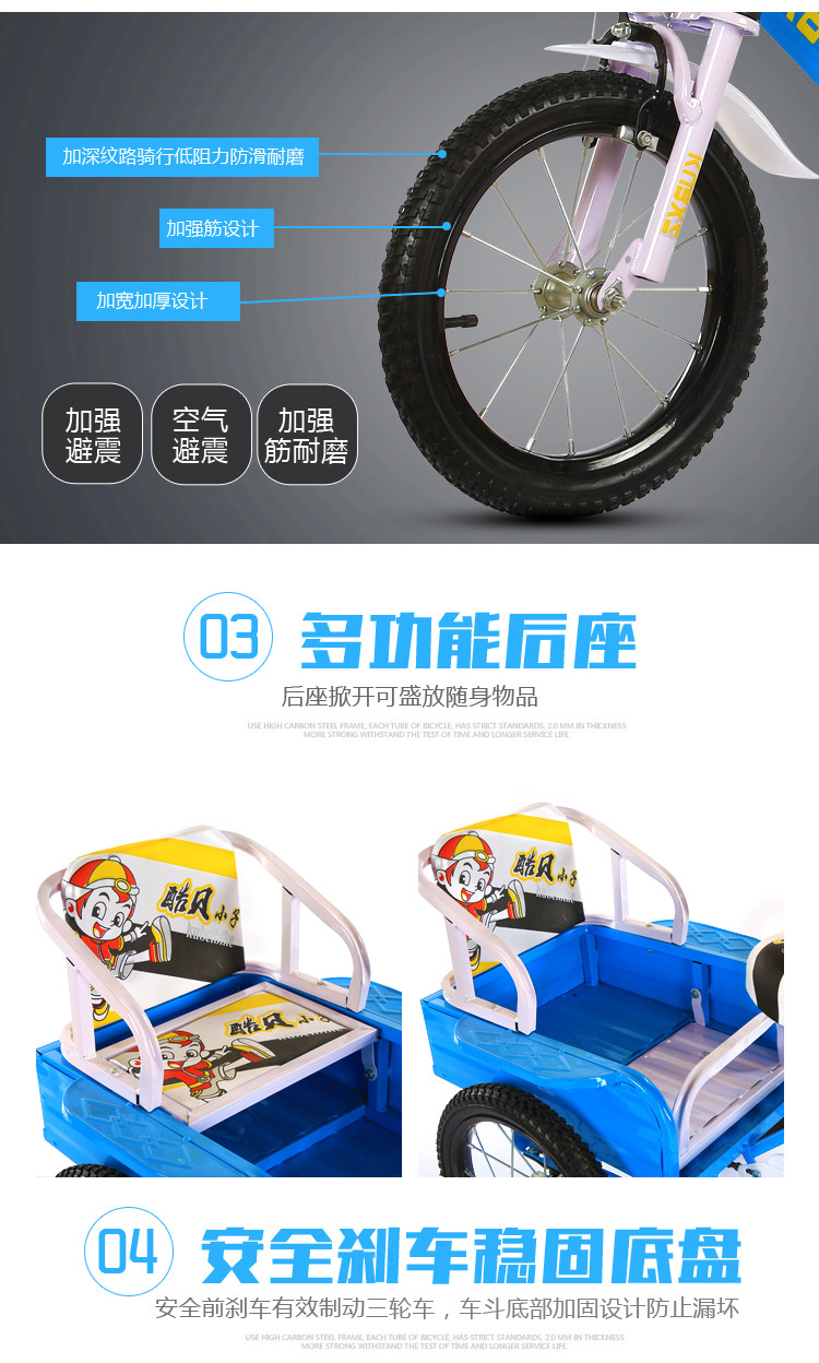 儿童三轮车脚踏带斗大号折叠2-12岁双人充气轮胎小孩自行车