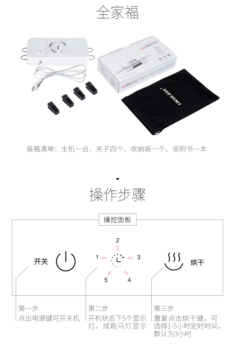 便携式烘干衣架干衣机器小型迷你旅行折叠烘干机宿舍用学生