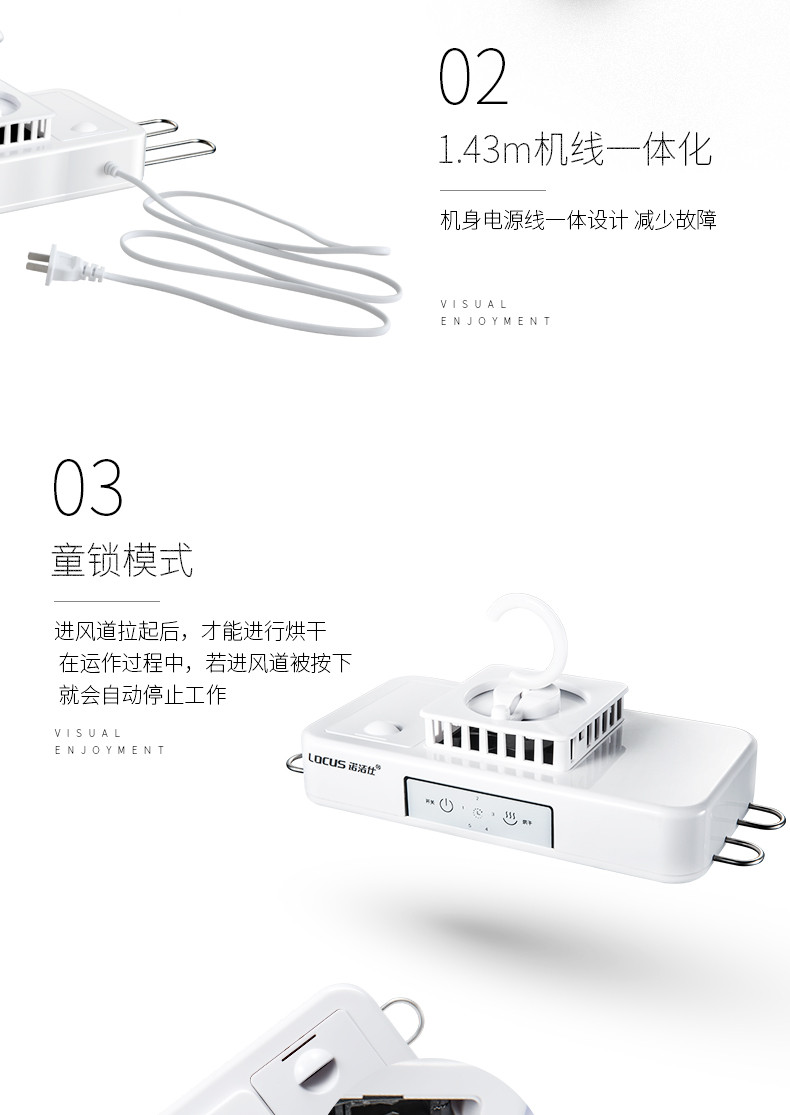 便携式烘干衣架干衣机器小型迷你旅行折叠烘干机宿舍用学生