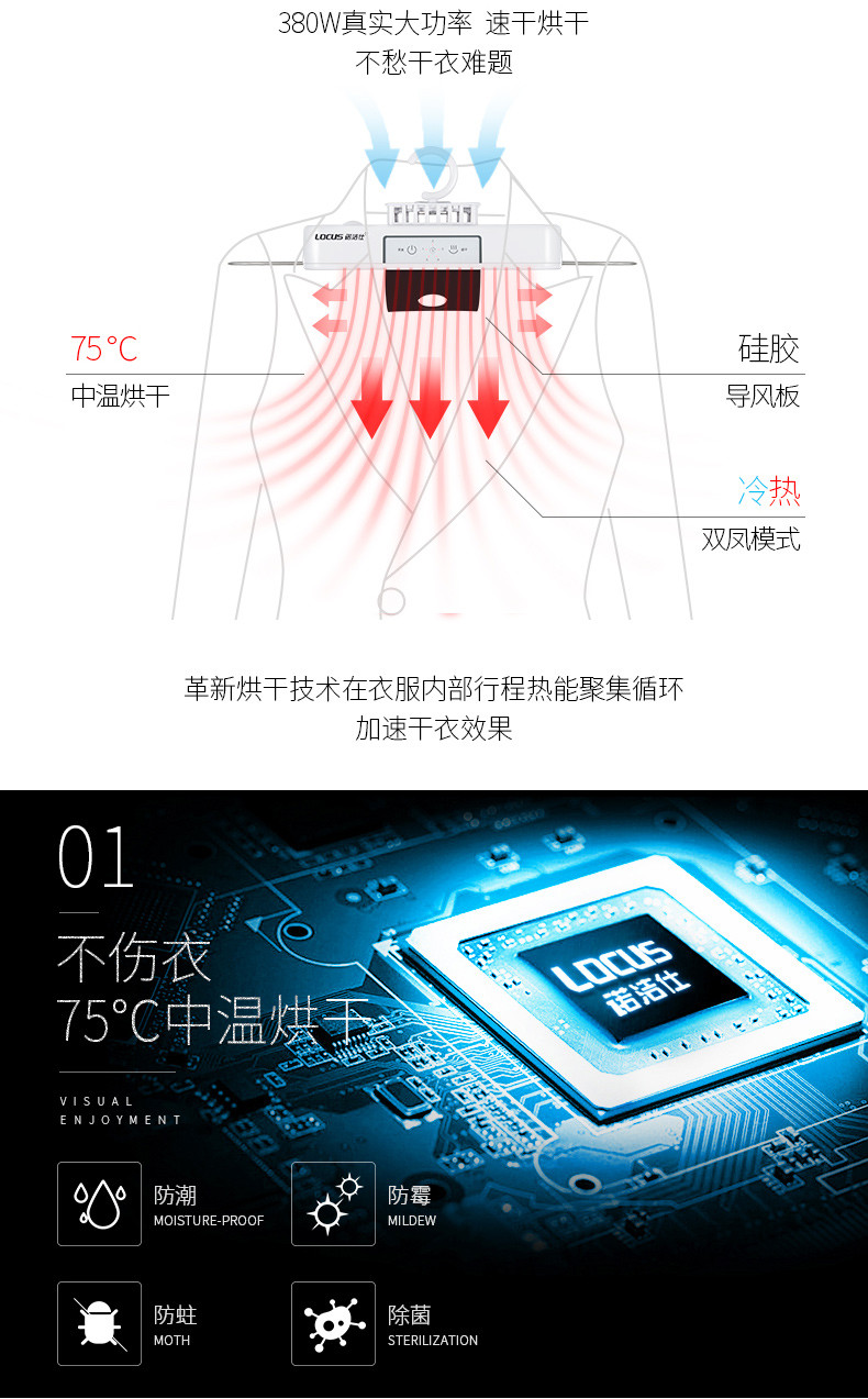 便携式烘干衣架干衣机器小型迷你旅行折叠烘干机宿舍用学生