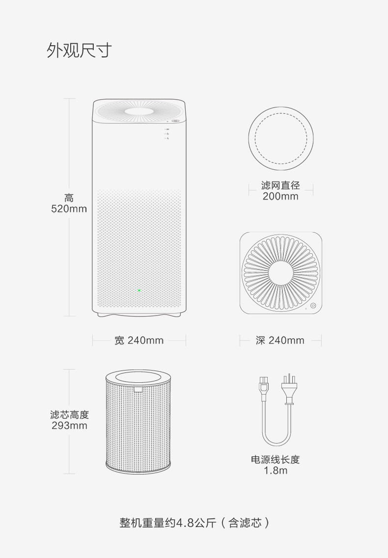 小米家空气净化器2家用卧室室内办公智能氧吧除甲醛雾霾粉尘