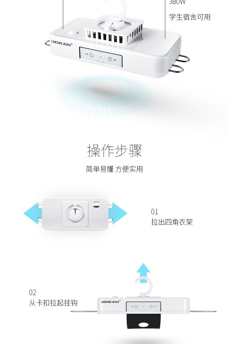 便携式烘干衣架干衣机器小型迷你旅行折叠烘干机宿舍用学生