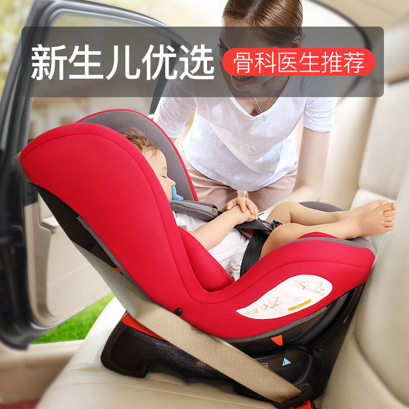 儿童安全座椅汽车用婴儿宝宝便携9个月0-3-7周岁4-12车载简易可躺