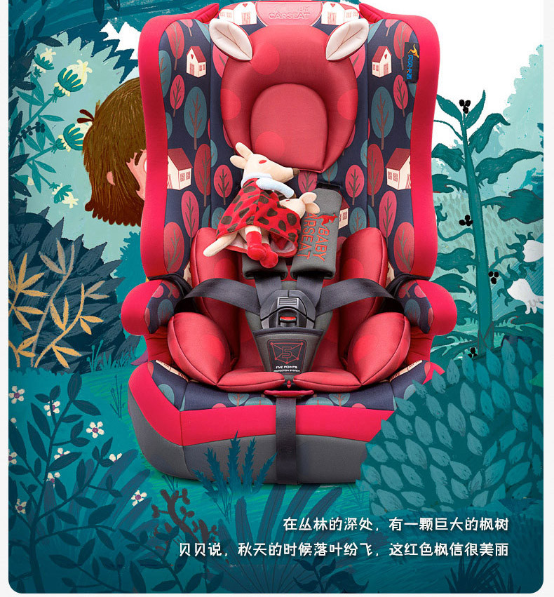 贝贝卡西0-9月0-4-7-12岁汽车用儿童安全座椅新生婴宝宝车载坐椅