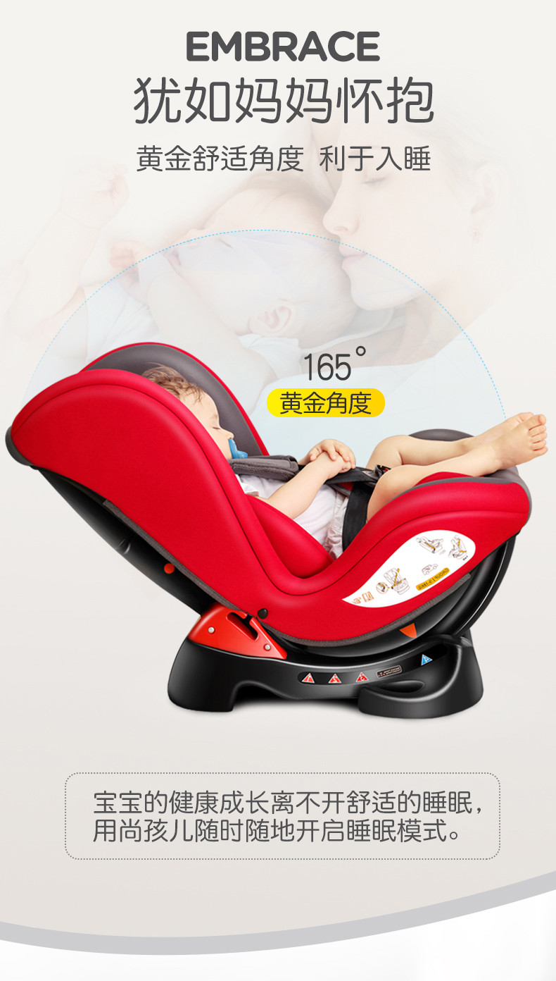 儿童安全座椅汽车用婴儿宝宝便携9个月0-3-7周岁4-12车载简易可躺