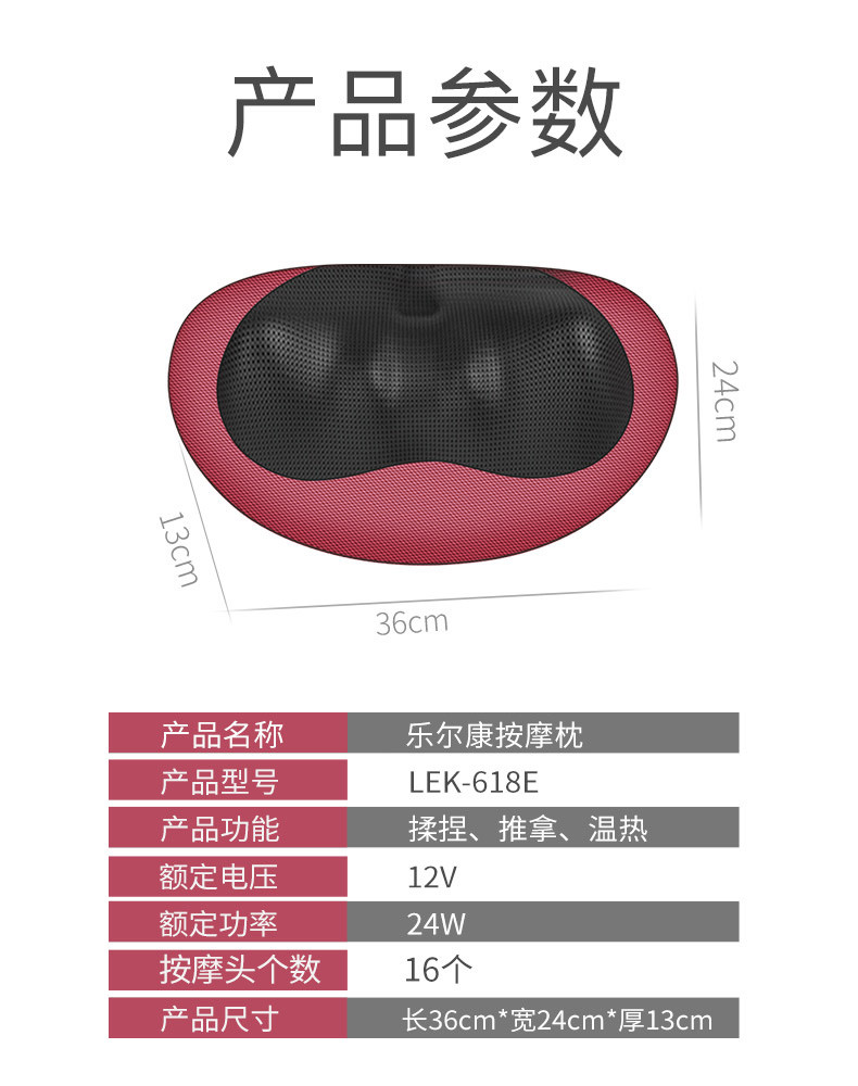 颈椎按摩器颈部多功能全身电动枕头肩部腰部脖子家用车载仪