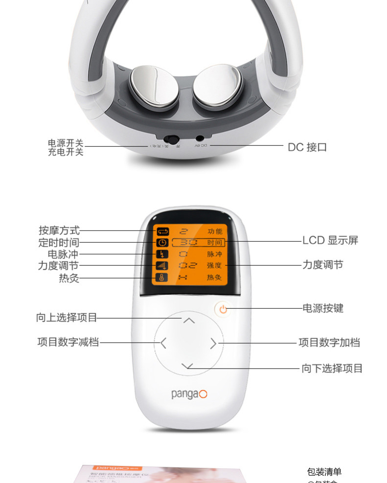 颈椎按摩器颈肩按摩器 颈部肩部按摩仪 颈部按摩器枕披肩揉捏