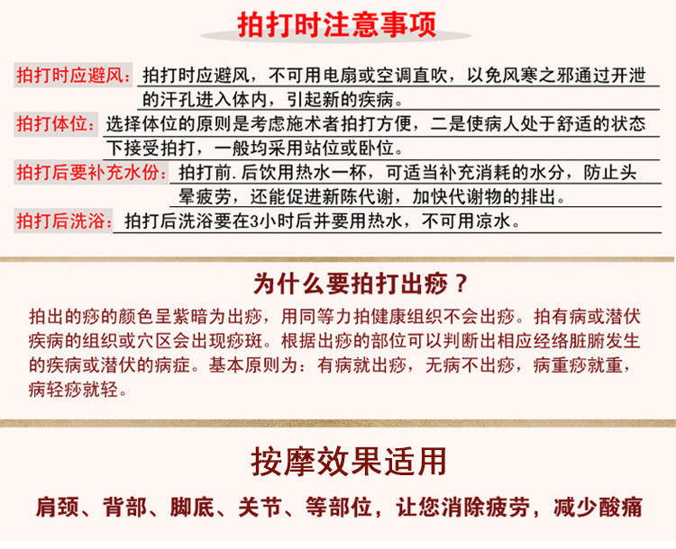 拍痧板按摩棒硅胶拍打板沙掌全身捶背器敲打锤颈椎健身养生经络拍