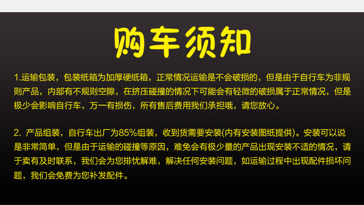 儿童自行车2-3-4-5-6-8-9-10岁小孩女单车12寸宝宝童车男孩