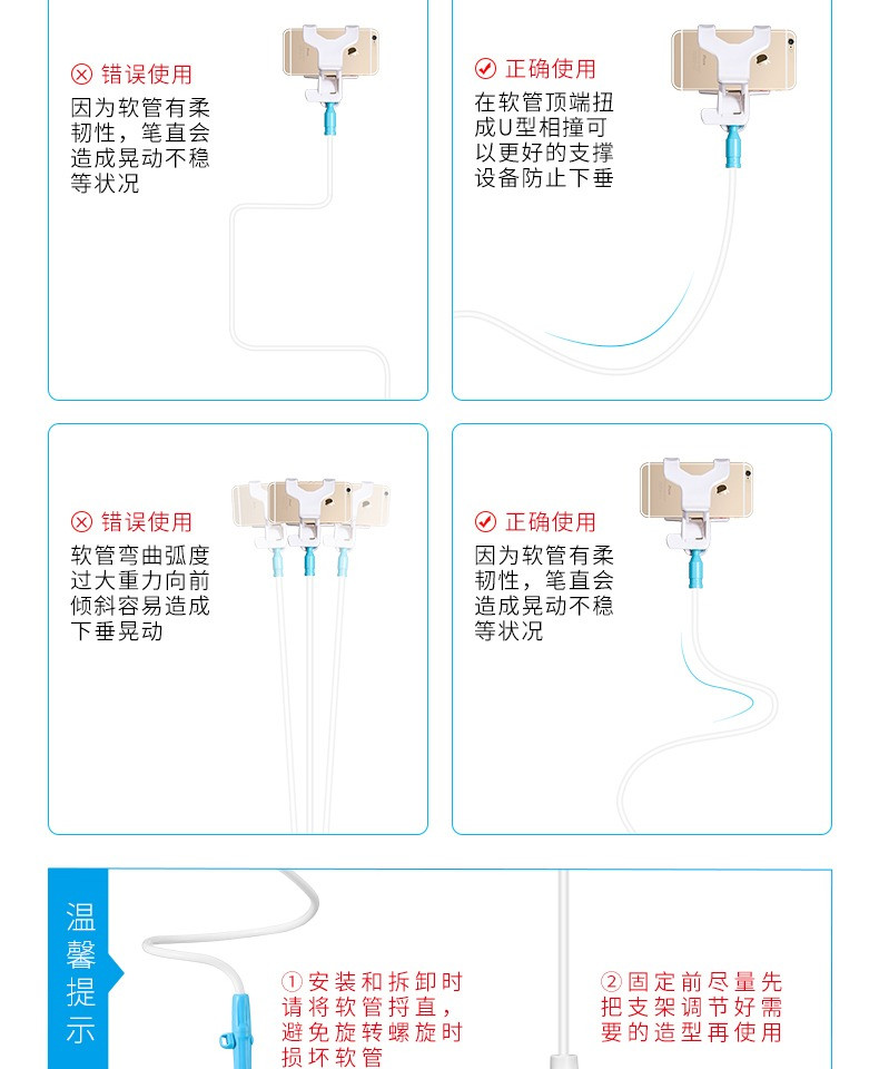 懒人手机支架 手机架平板床头桌面加长通用直播看电视ipad夹子