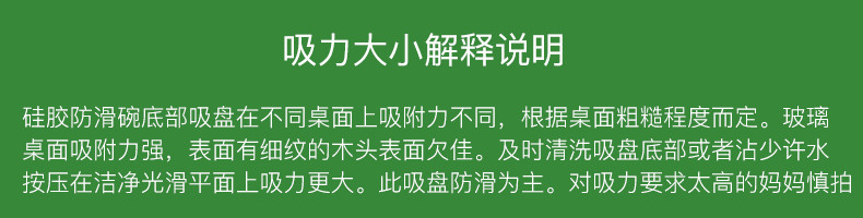  注水保温吸盘碗宝宝餐盘分隔碗婴幼儿餐