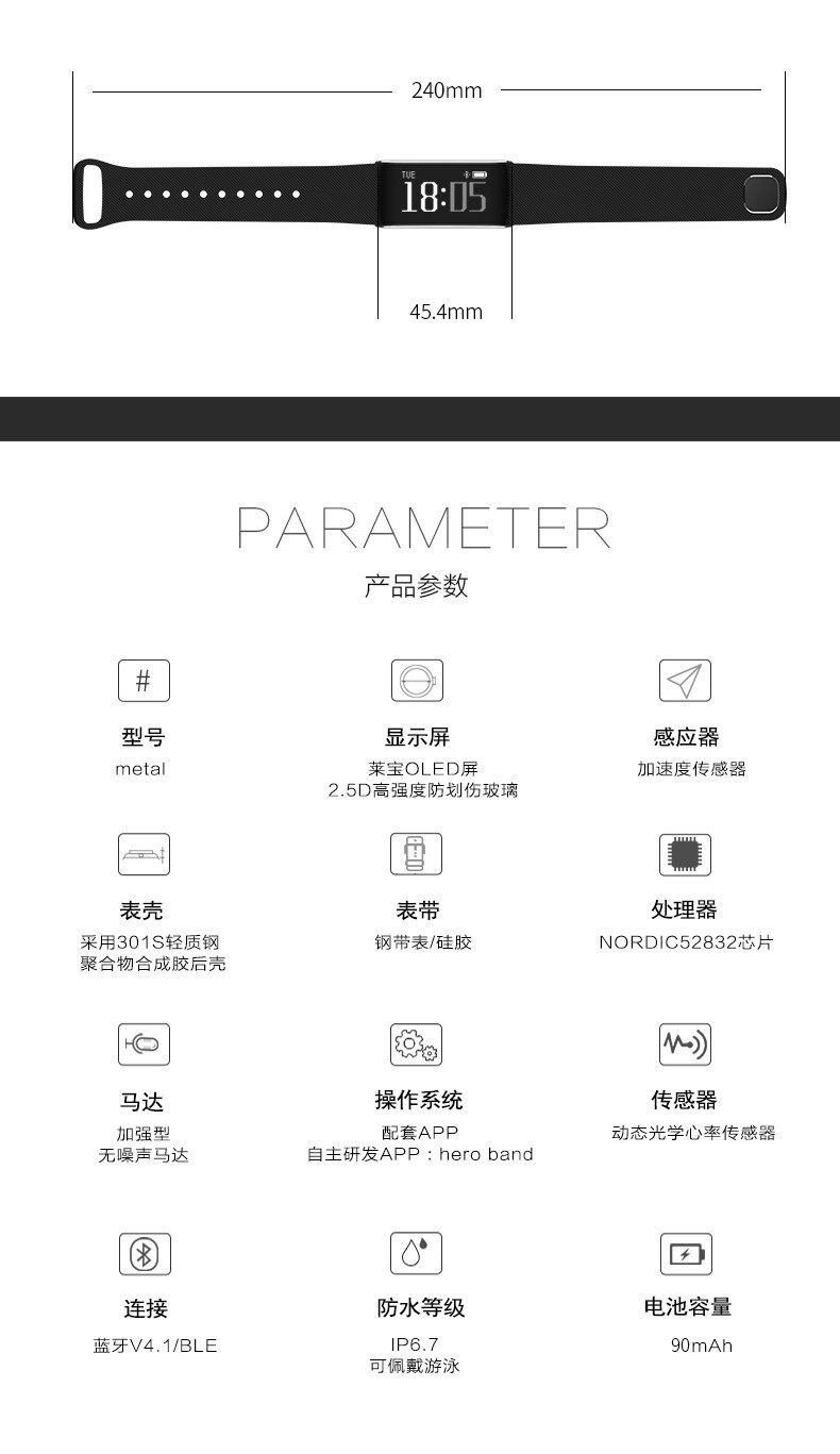 运动智能手环男测心率血压手表vivo防水小米计步器女oppo苹果