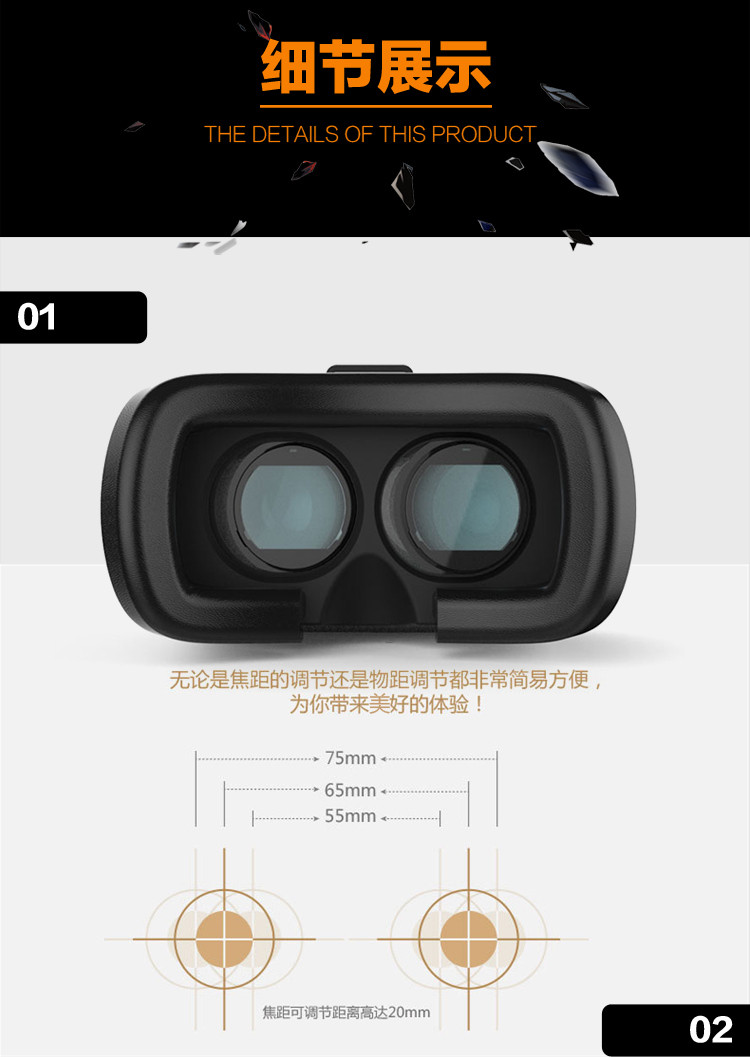 VR眼镜 3D家庭影院智能手机 一体机游戏BOX头戴式AR头盔