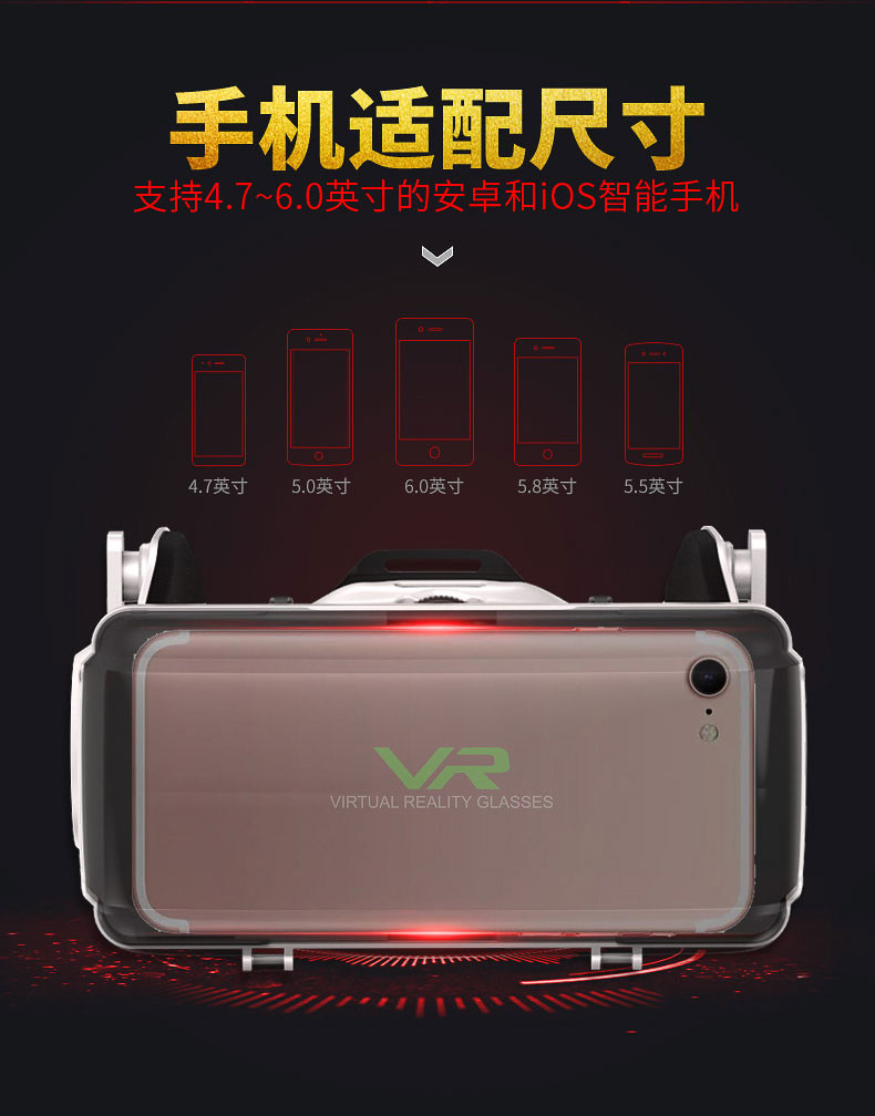 VR眼镜3D虚拟现实头戴式游戏头盔rv眼睛4d手机专用ar苹果一体机