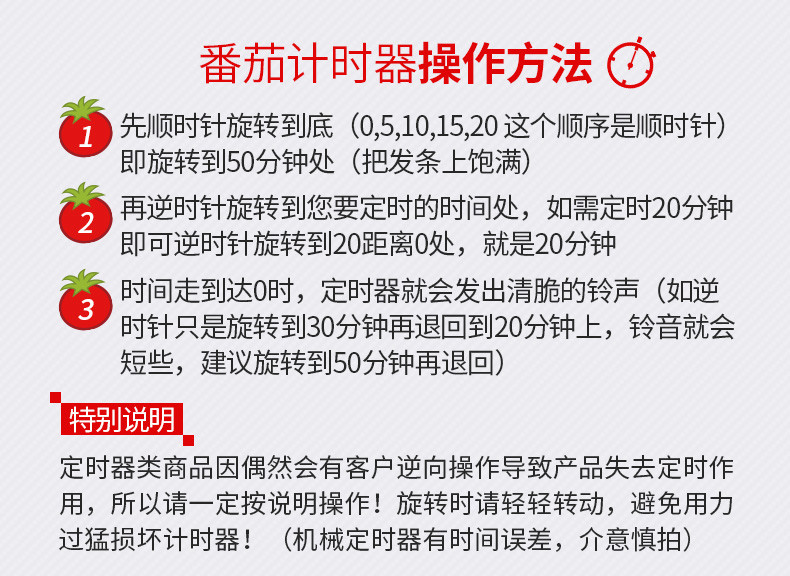 小闹钟番茄钟时间管理迷你机械简约学生儿童创意个性卡通可爱静音