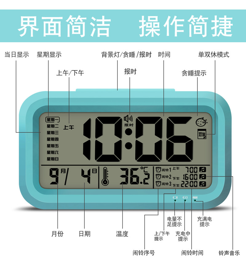 多功能USB充电智能闹钟 3组闹铃创意学生床头静音夜光报时聪明钟