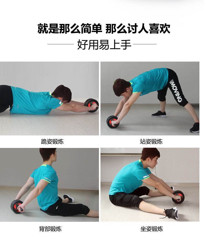 健腹轮男士运动健身器材家用锻炼收腹部卷腹滚轮女训练滑轮腹肌轮