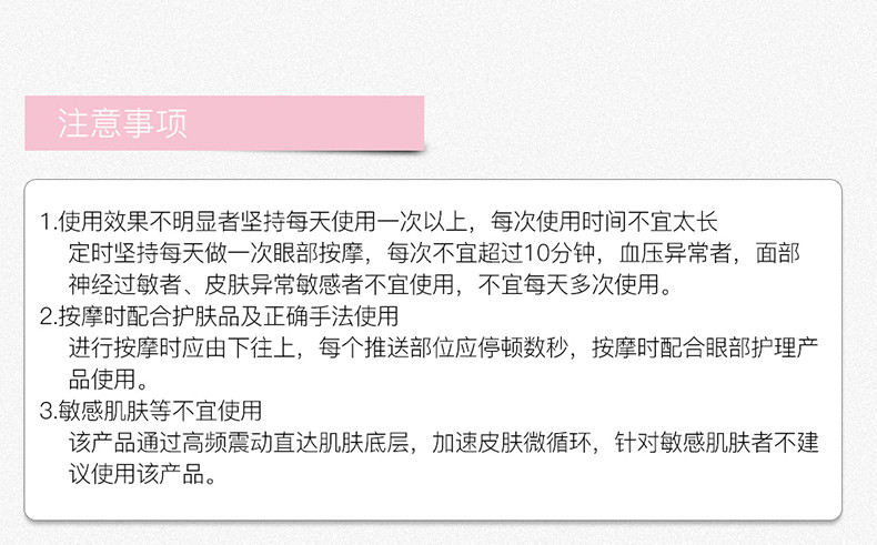 眼部按摩器皱纹去眼袋神器眼睛按摩仪护部美容仪去黑眼圈神器热敷