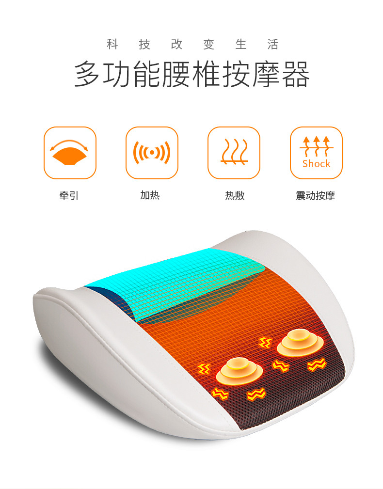 腰部家用腰疼自动成人多功能热敷牵引器按摩仪理疗按摩器