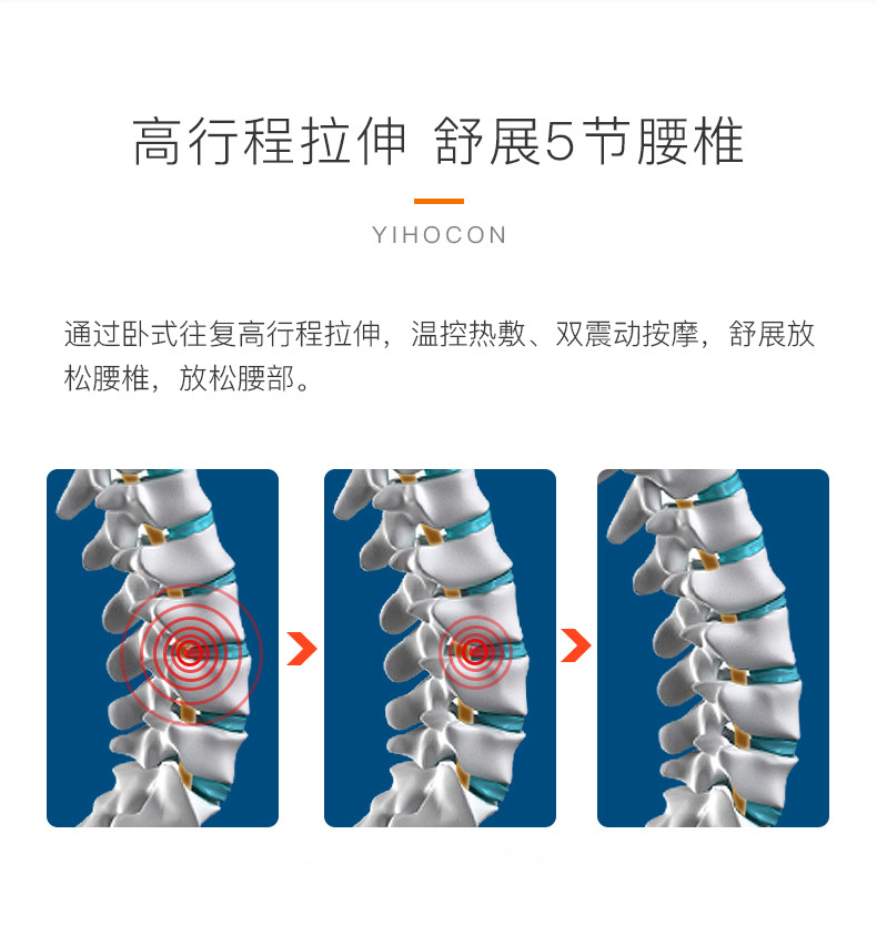 腰部家用腰疼自动成人多功能热敷牵引器按摩仪理疗按摩器