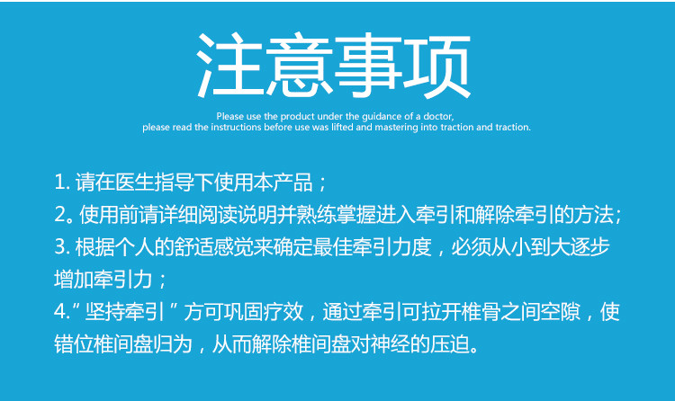 帝阳家纺 美妮 颈椎牵引器家用医用颈部拉伸病理疗治疗器颈托护颈颈椎矫正劲椎