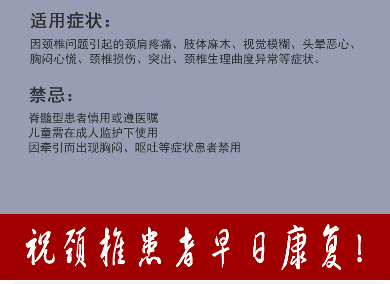 充气颈椎牵引器家用医用拉伸病理疗治疗器颈托护颈颈椎矫正劲椎器单动力充气泵