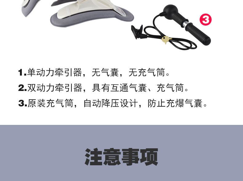 充气颈椎牵引器家用医用拉伸病理疗治疗器颈托护颈颈椎矫正劲椎器双动力充气泵