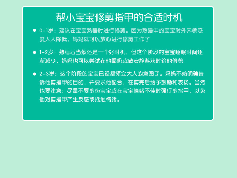 婴儿指甲剪套装宝宝指甲刀新生儿专用防夹肉指甲钳安全儿童剪刀