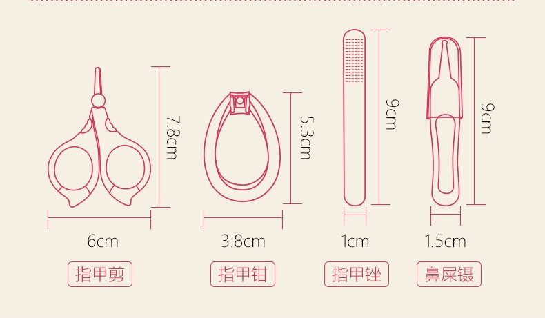 婴儿指甲剪小鸡罐套装宝宝指甲刀新生儿专用防夹肉指甲钳安全剪刀