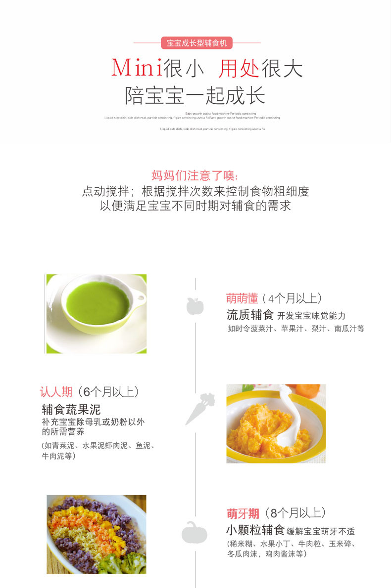 迷你婴儿辅食机蒸煮搅拌一体机小型宝宝辅食料理机辅食研磨器