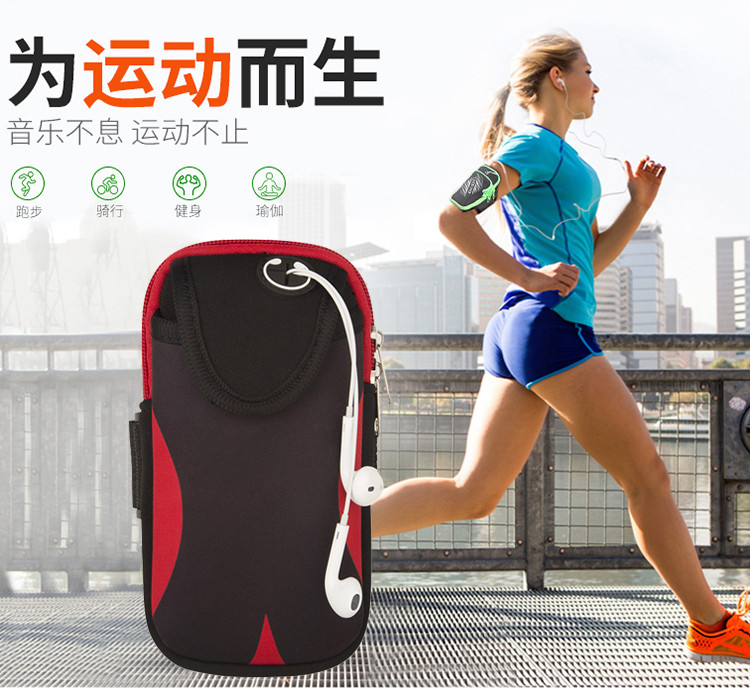 跑步手机包健身运动装备手臂包跑步包男女臂套臂带手包手腕包小号款